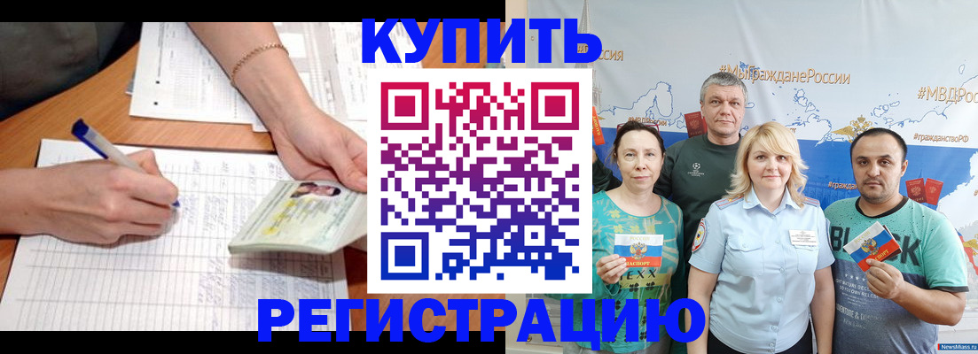 регистрация для дет. сада в Камышине